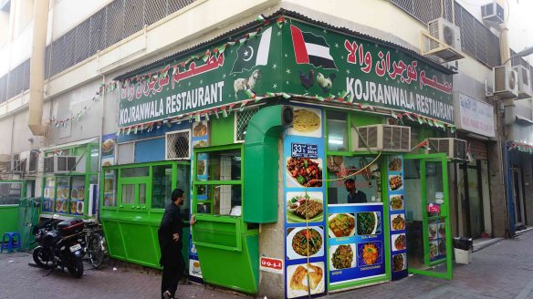 Dubai restaurant